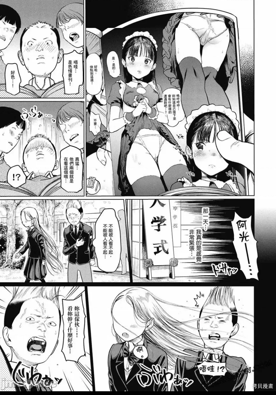 第 90 页