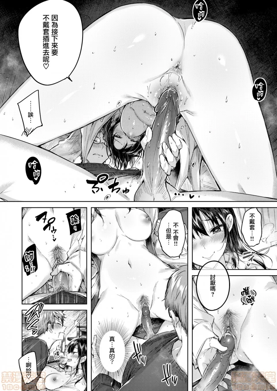 第 78 页