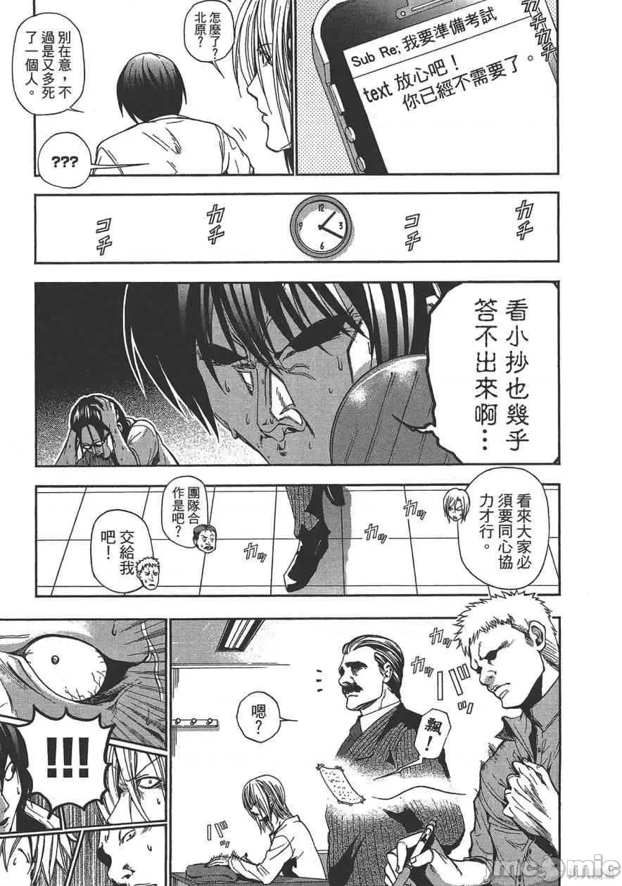 第 187 页