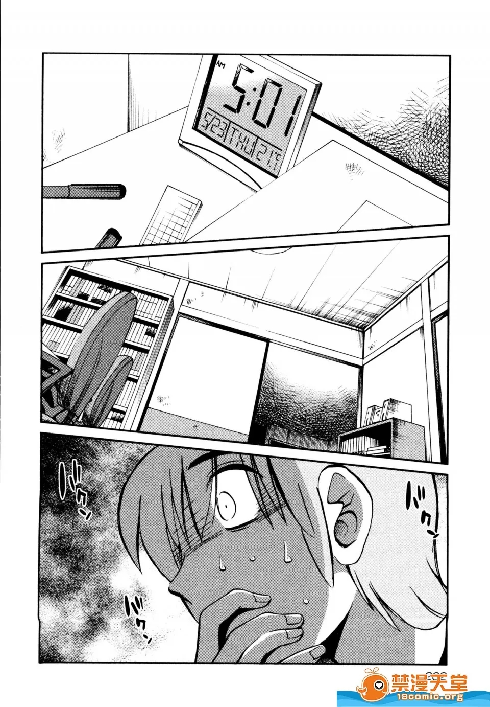 第 206 页