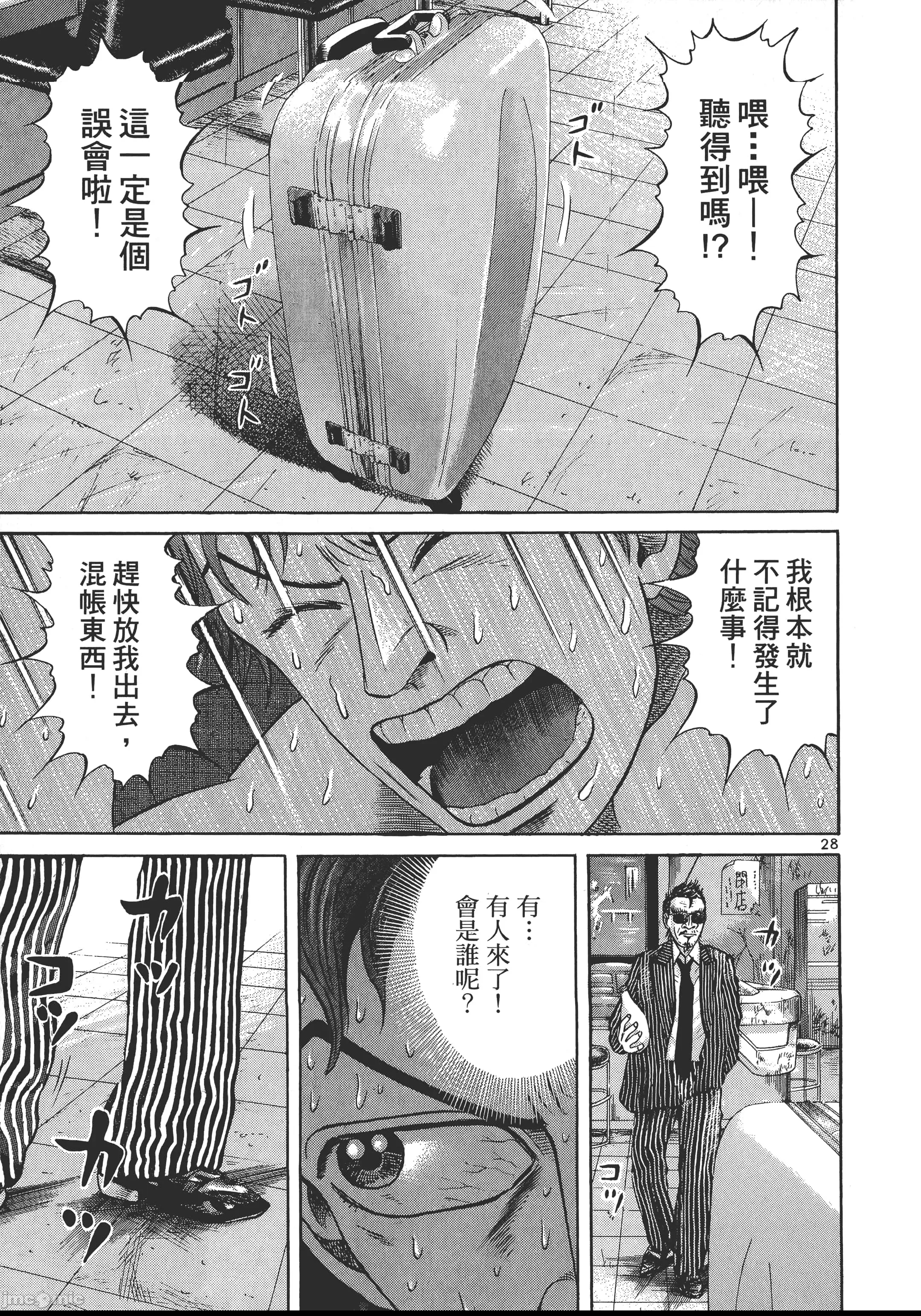 第 80 页
