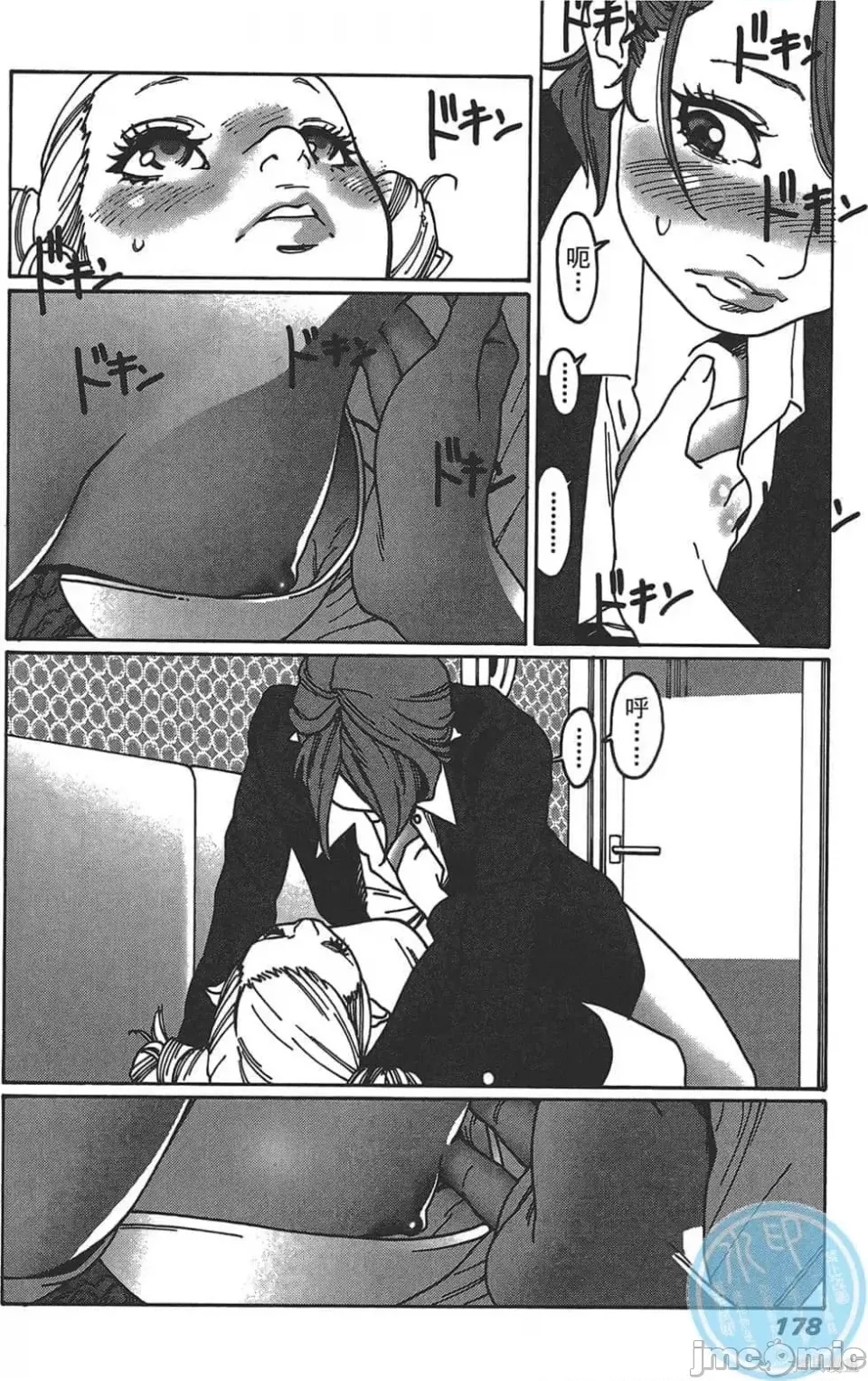 第 175 页