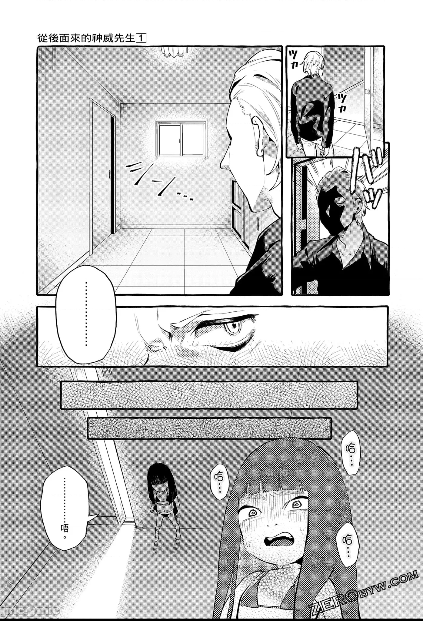 第 75 页