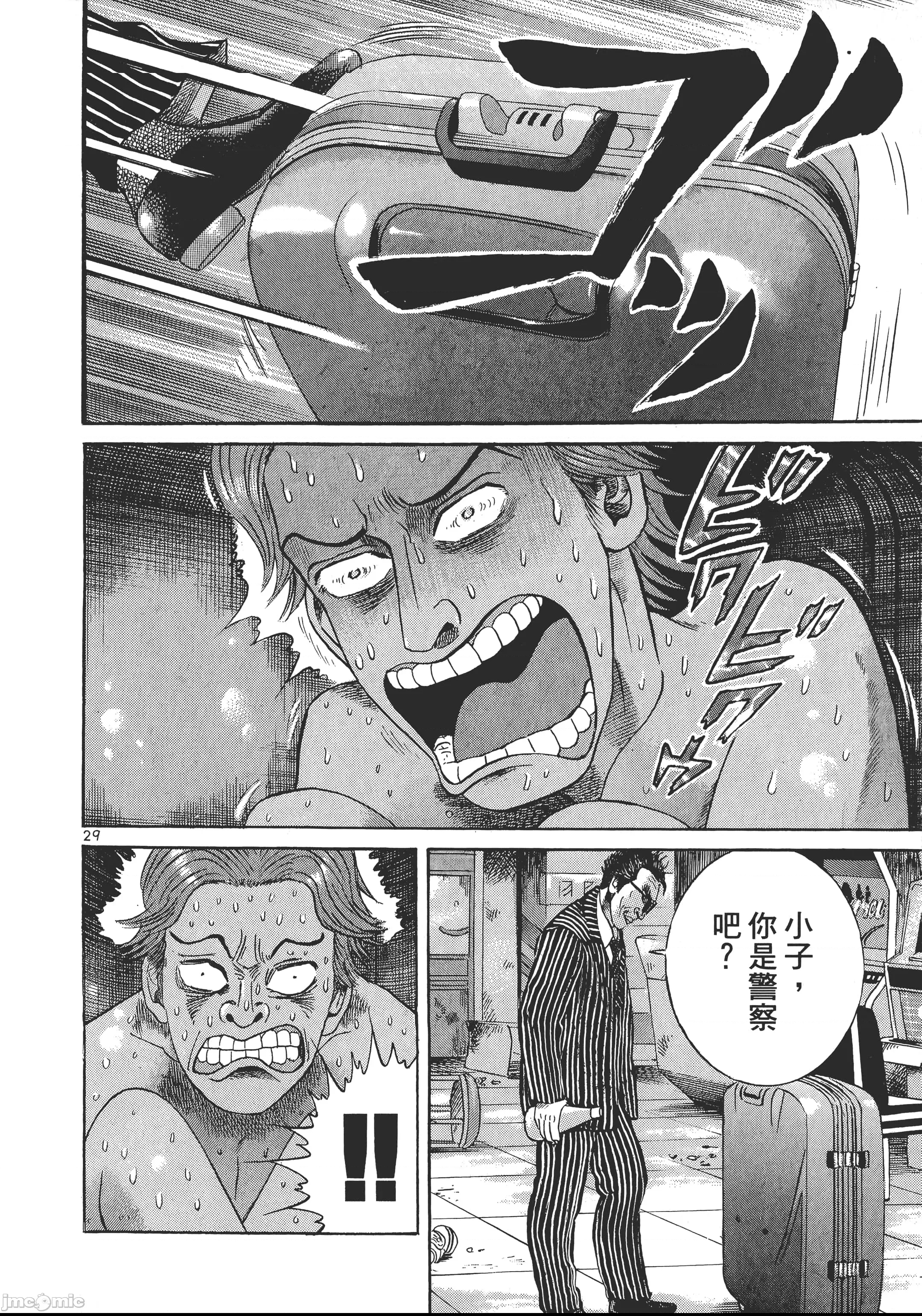 第 81 页
