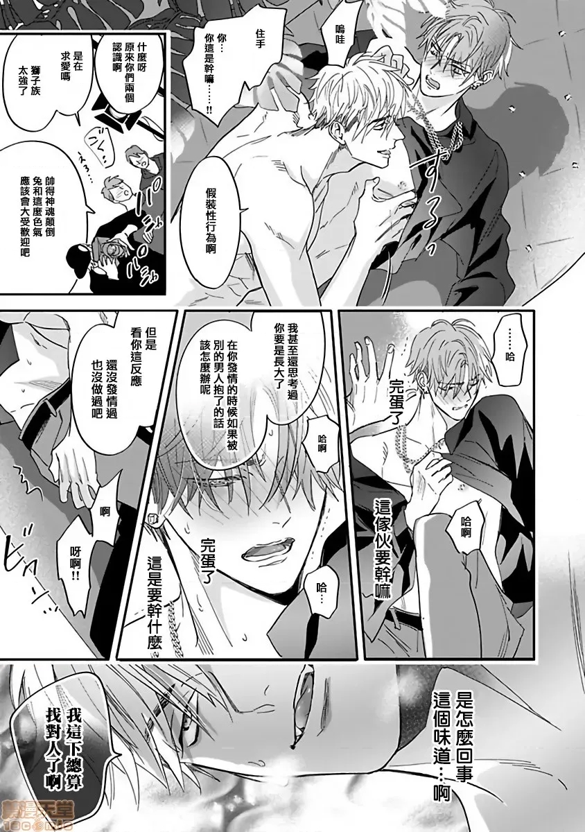 第 29 页