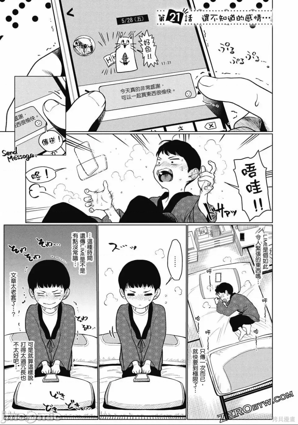 第 154 页