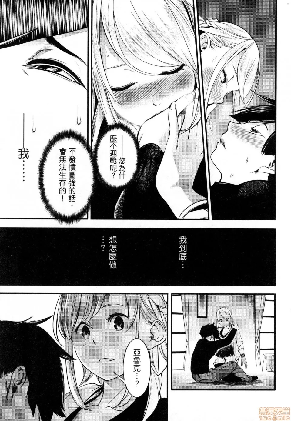 第 72 页