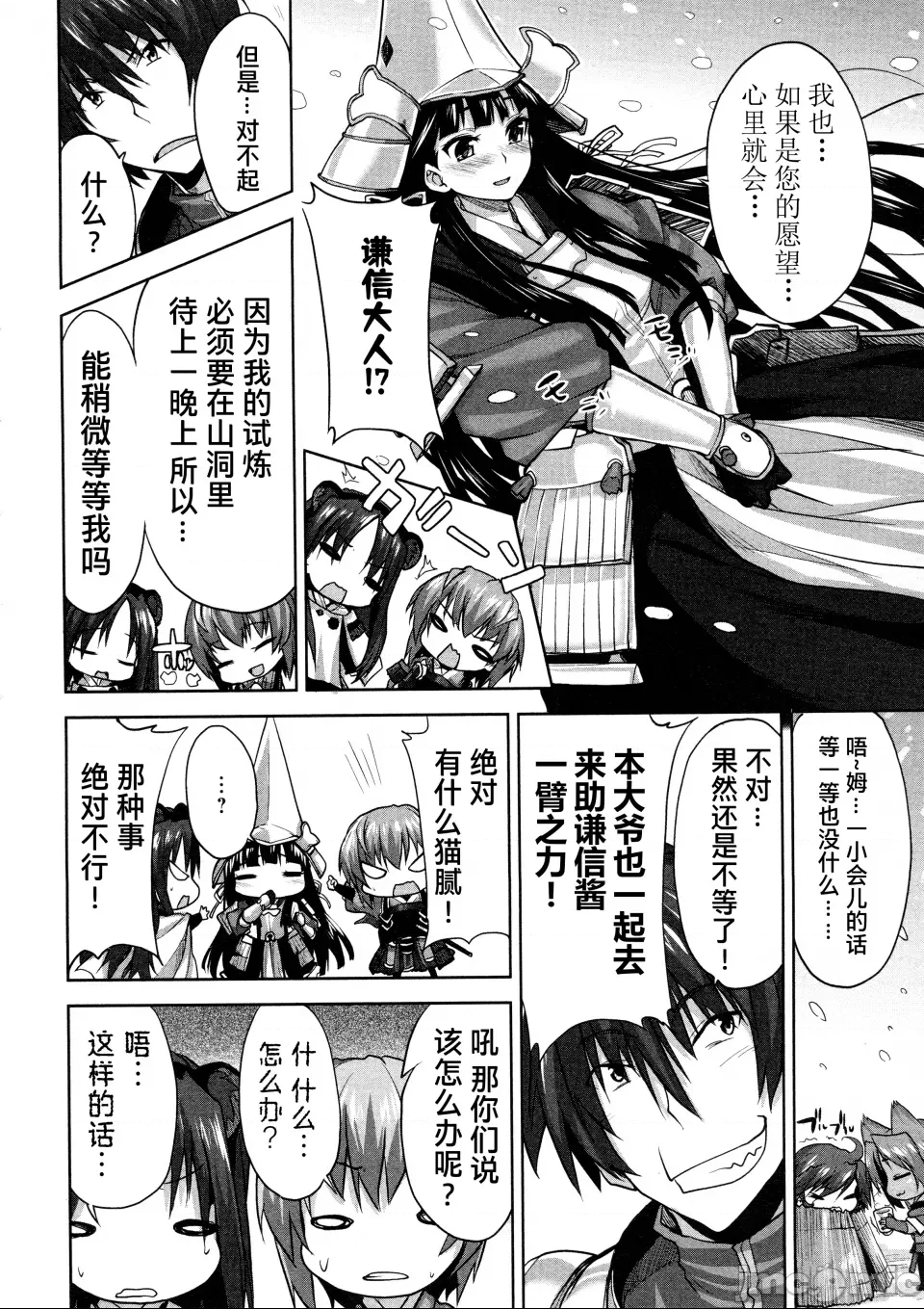 第 96 页