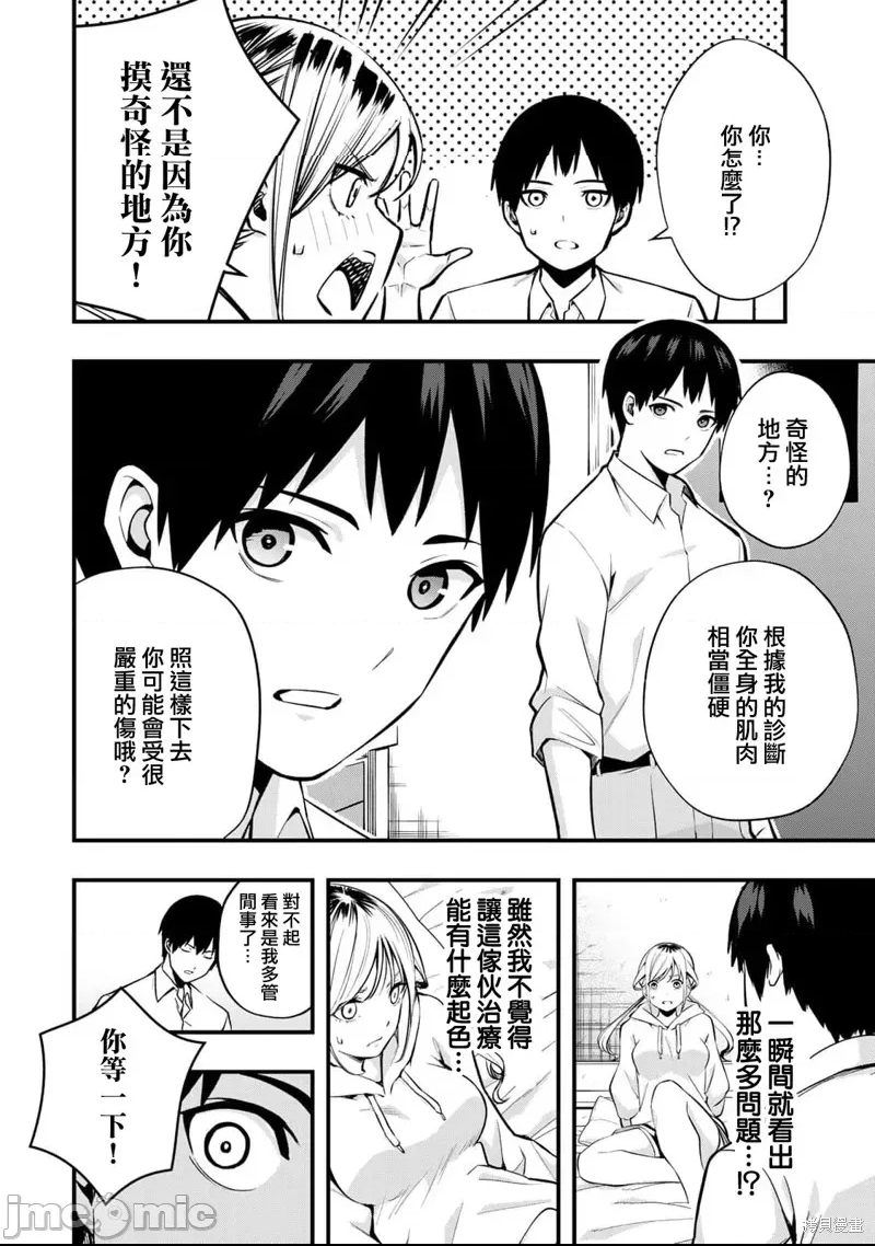 第 29 页
