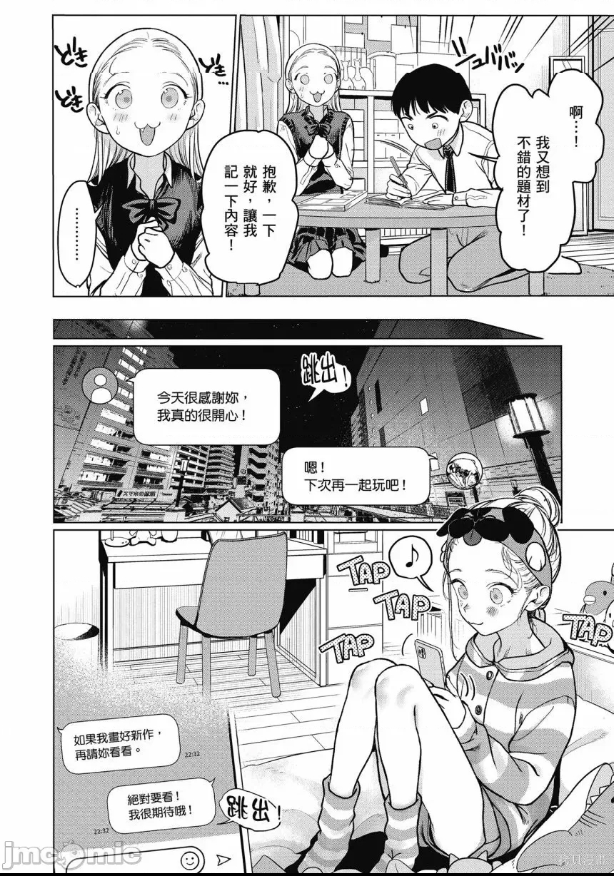 第 150 页
