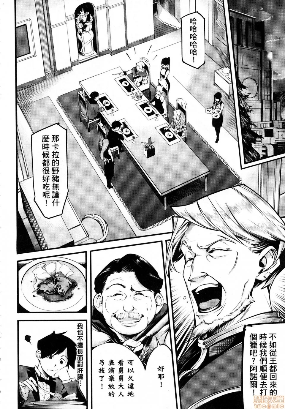 第 41 页