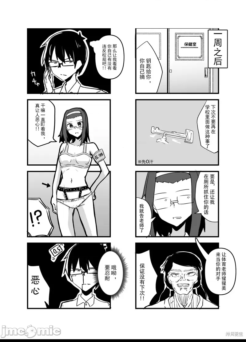 第 8 页