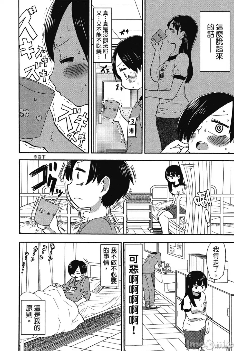 第 117 页