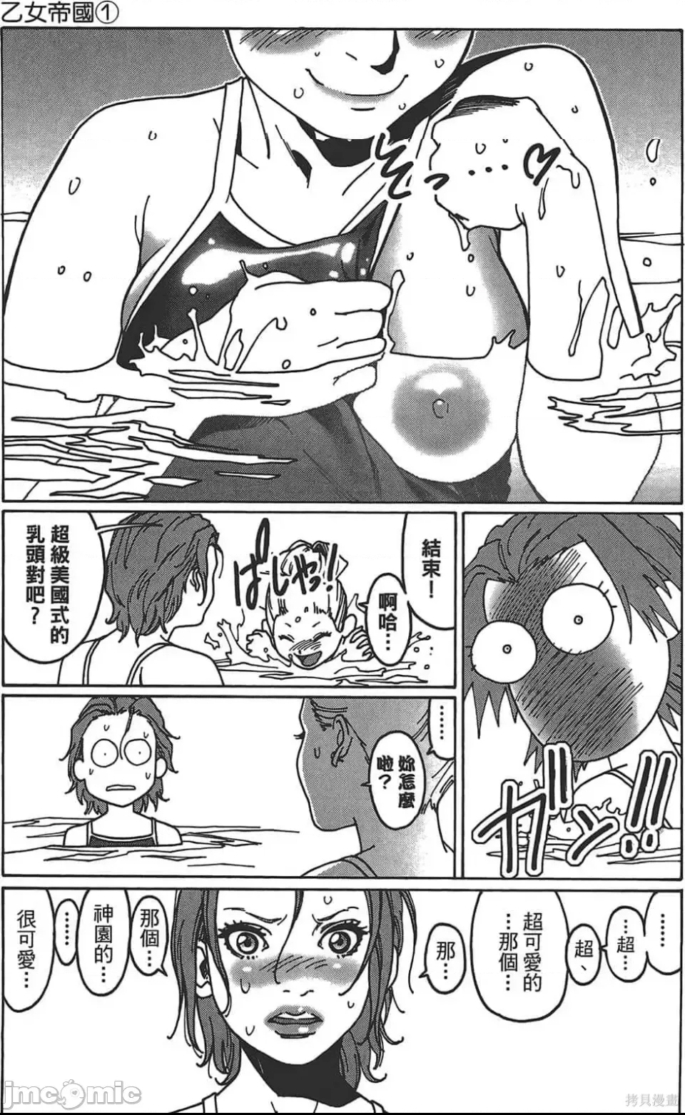 第 80 页