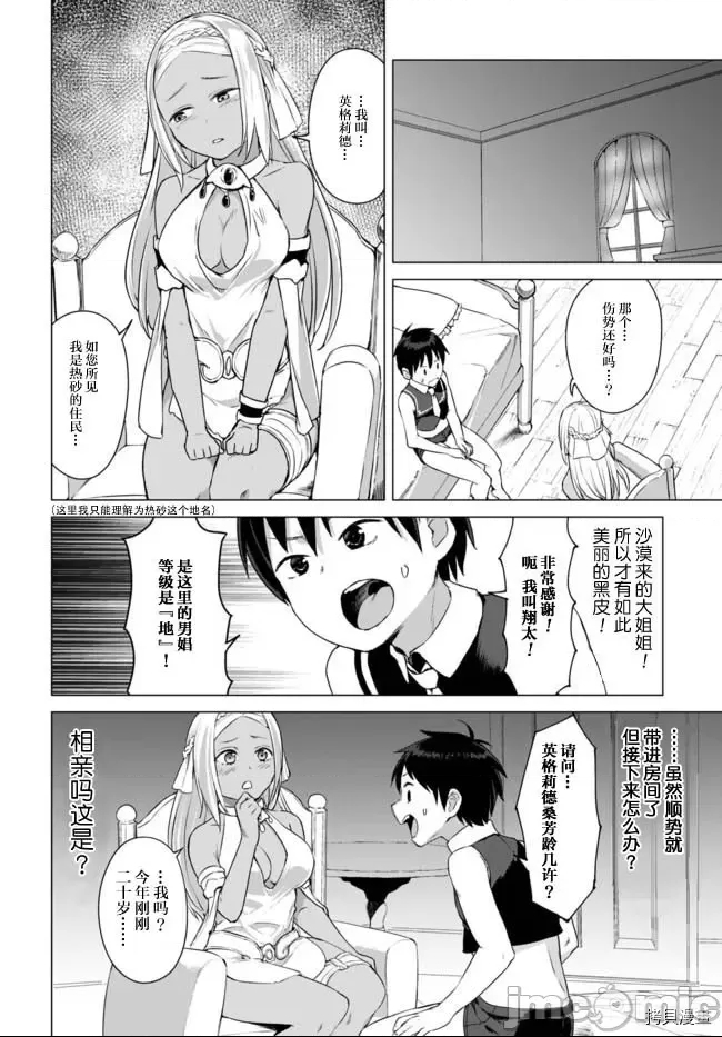 第 4 页