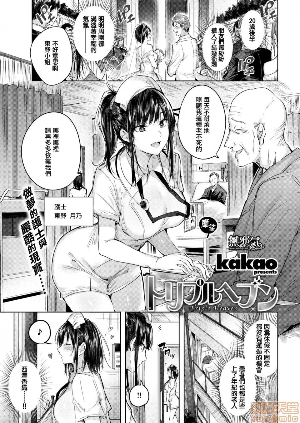 第 103 页