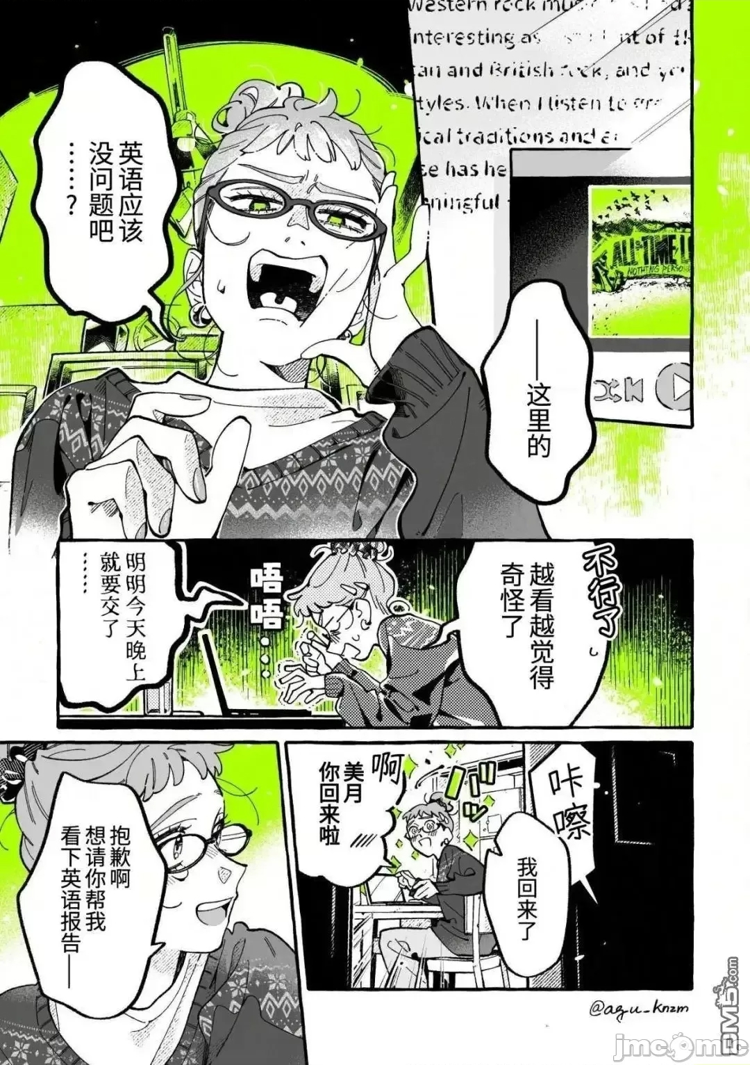 第 1 页