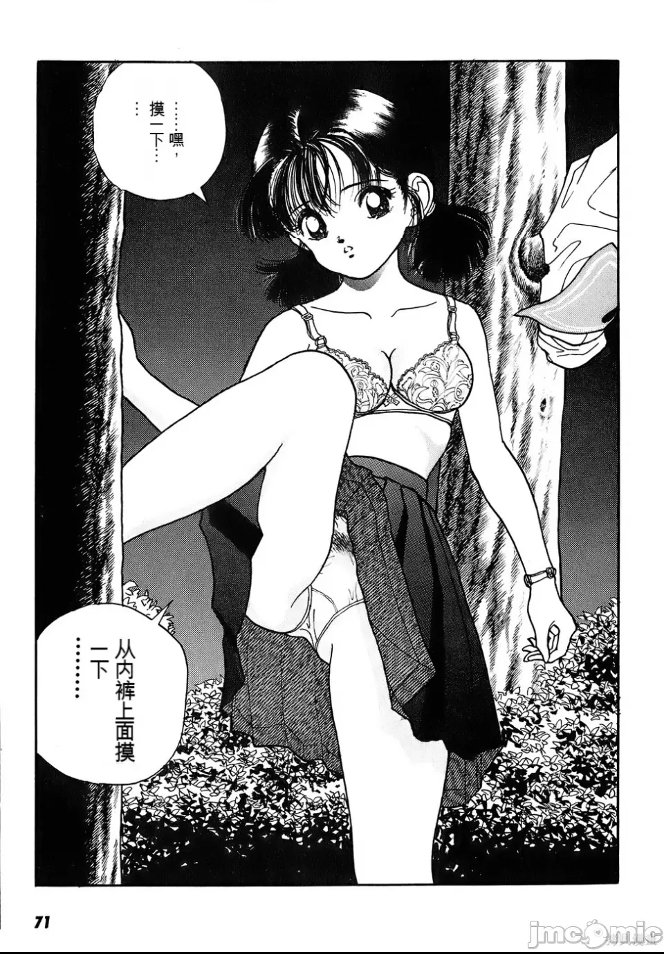 第 68 页
