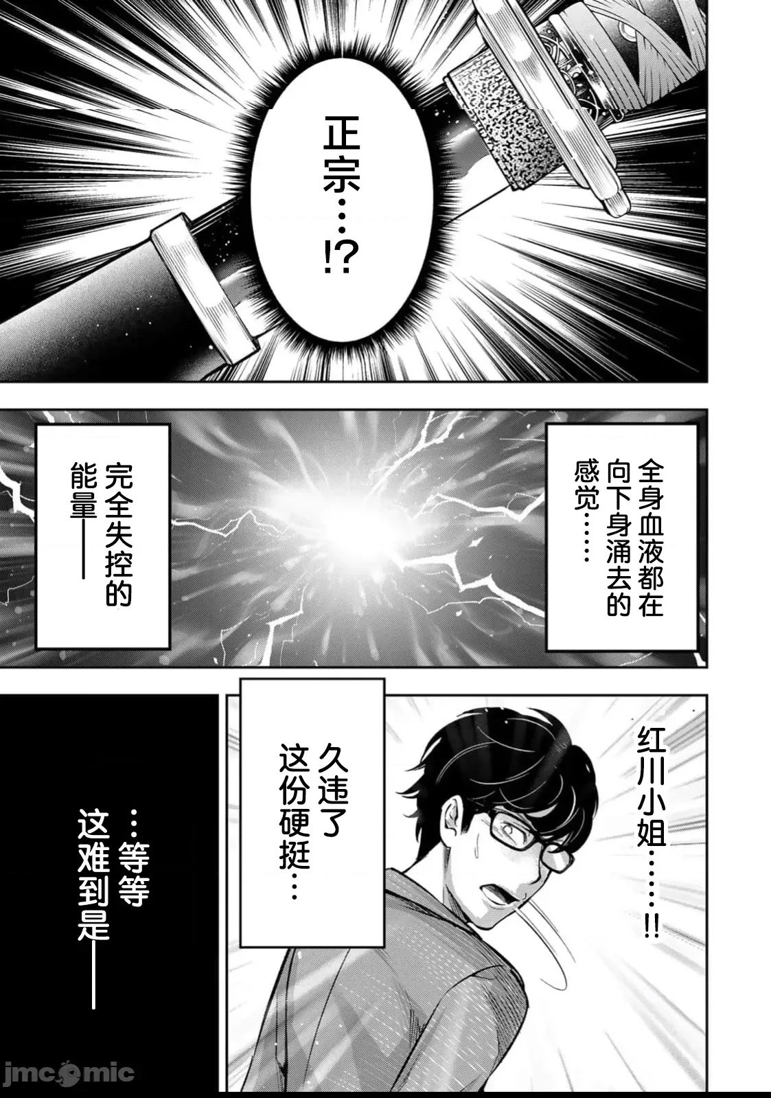 第 44 页