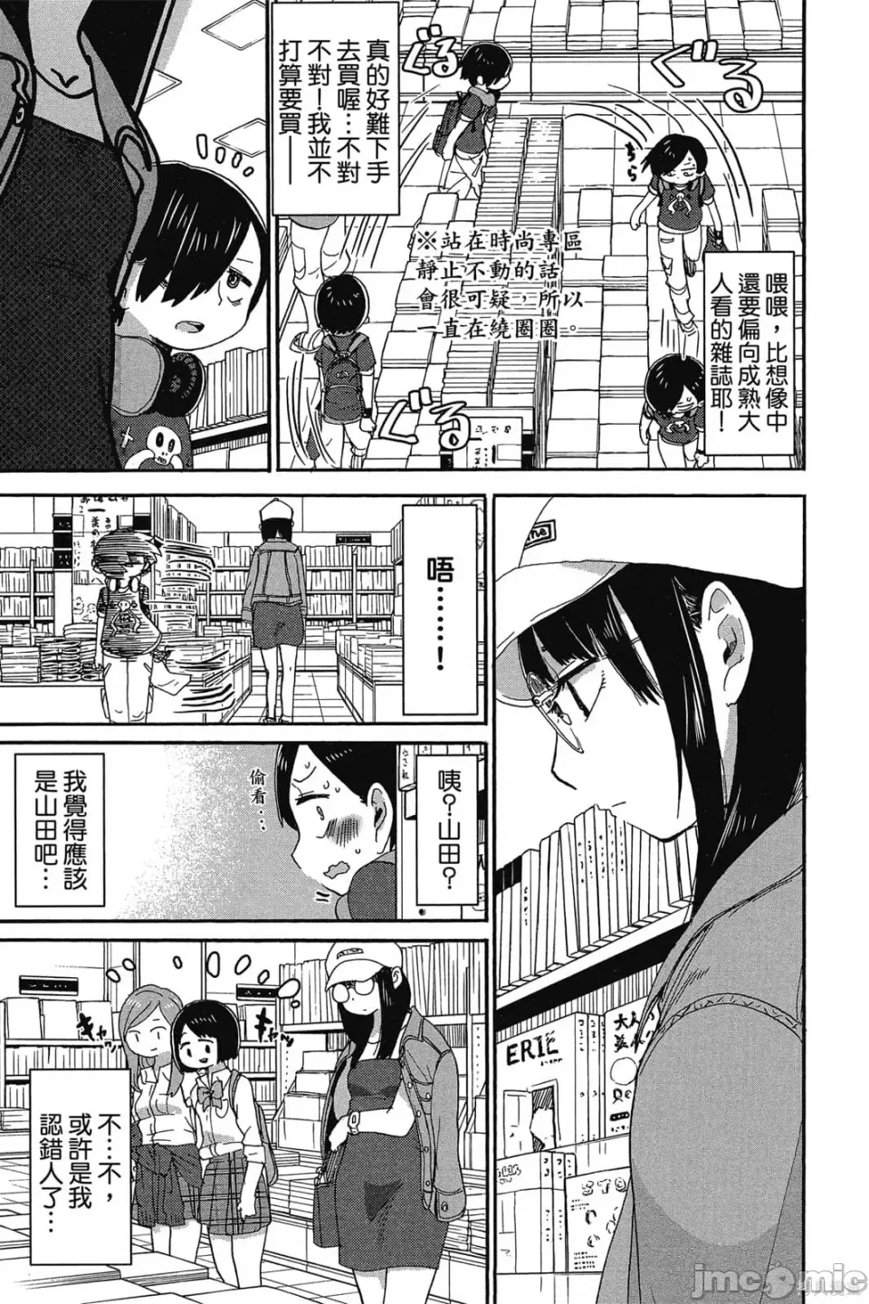 第 46 页