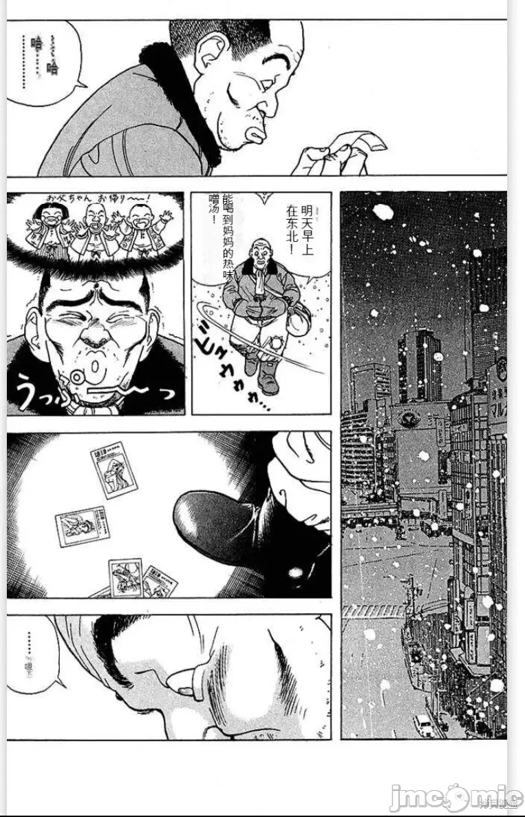 第 51 页