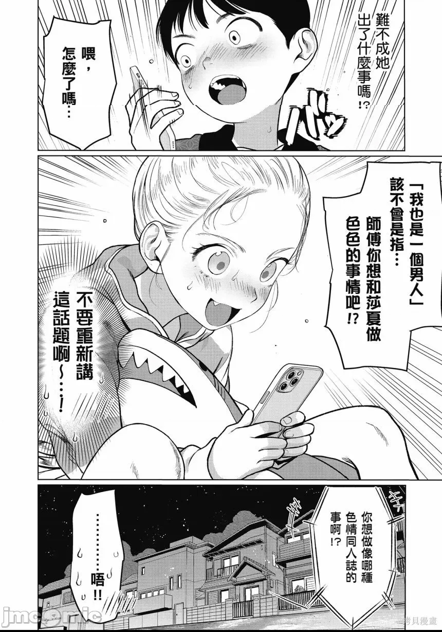 第 132 页