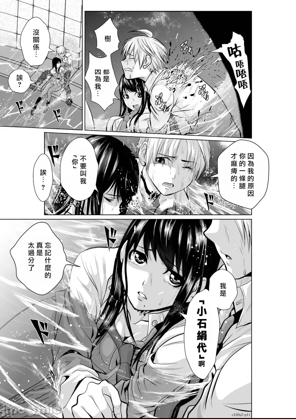 第 11 页