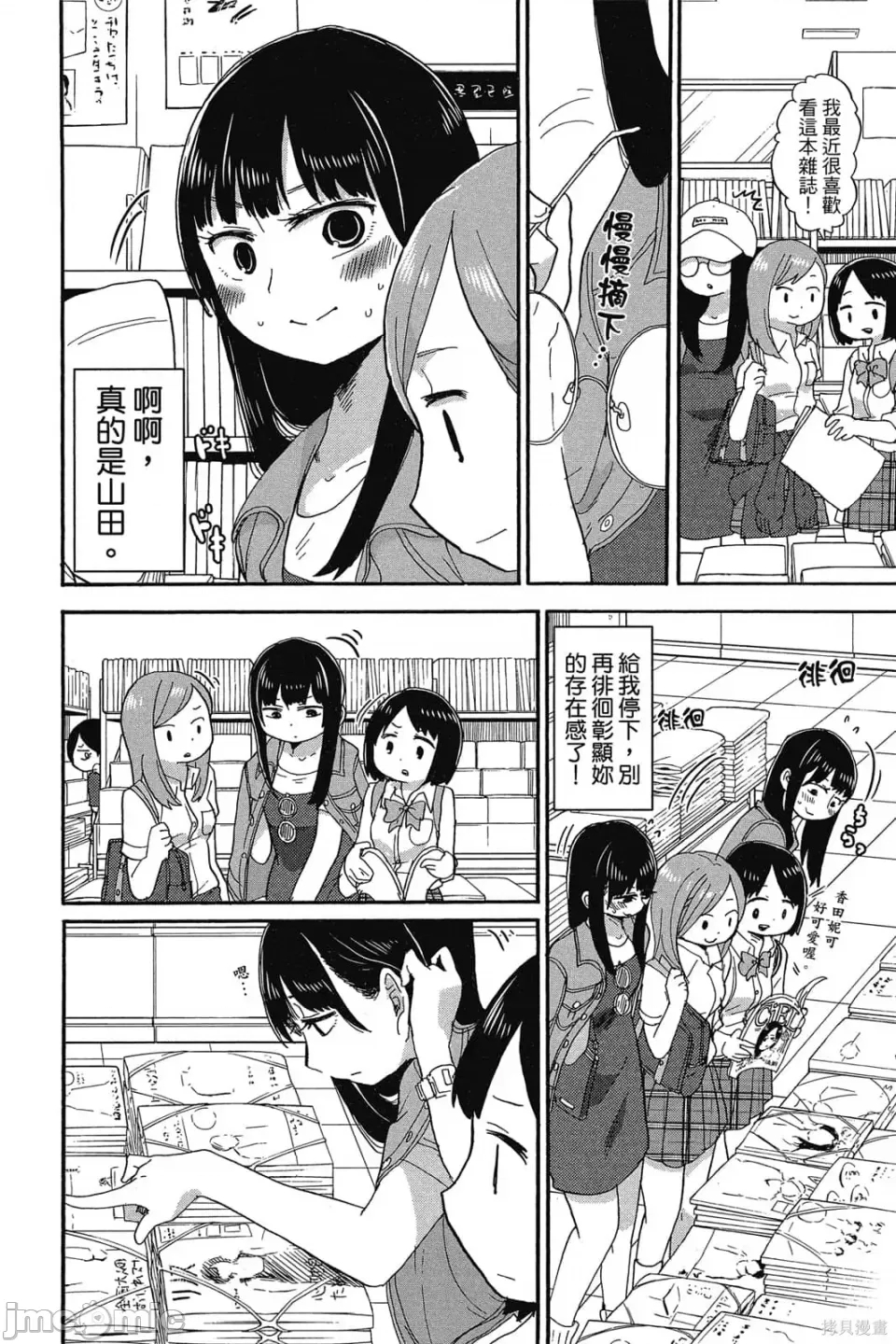 第 47 页