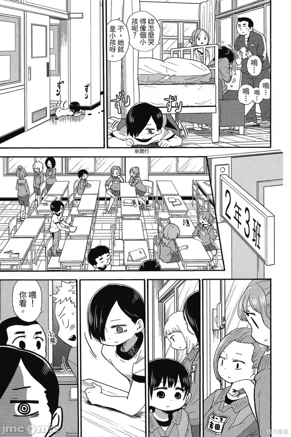 第 142 页