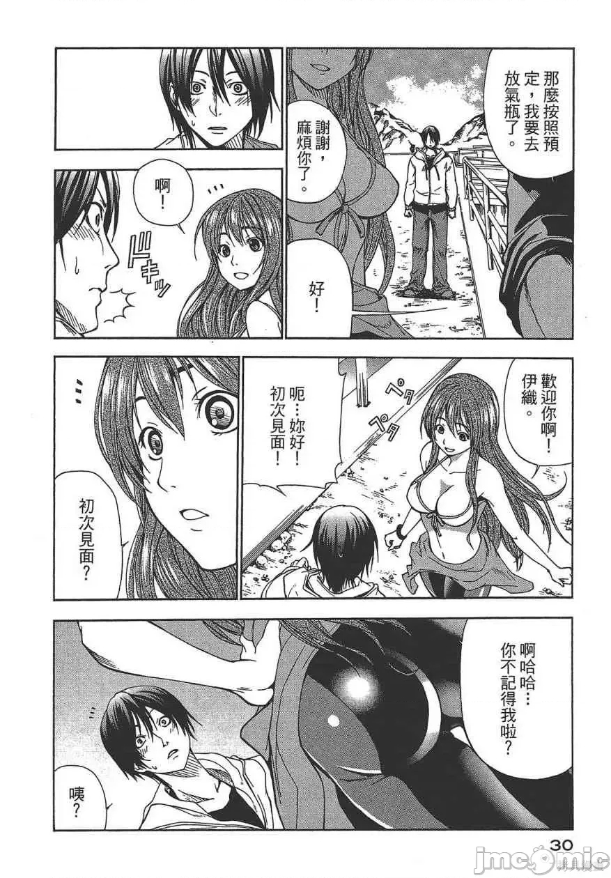 第 32 页
