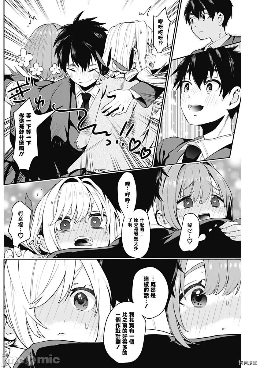 第 43 页