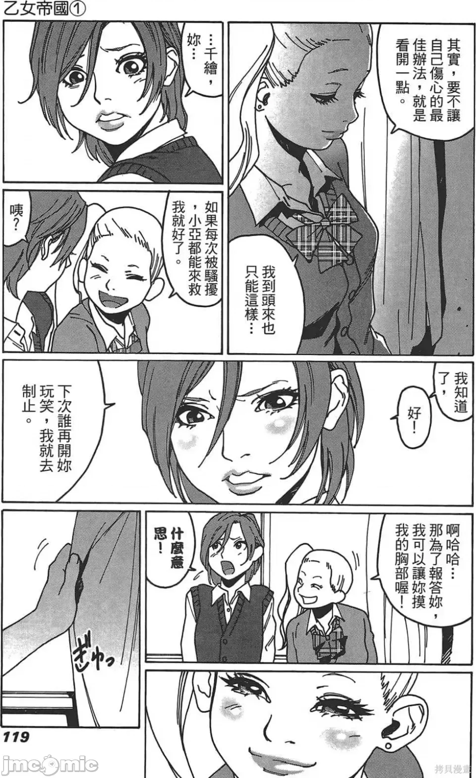 第 120 页