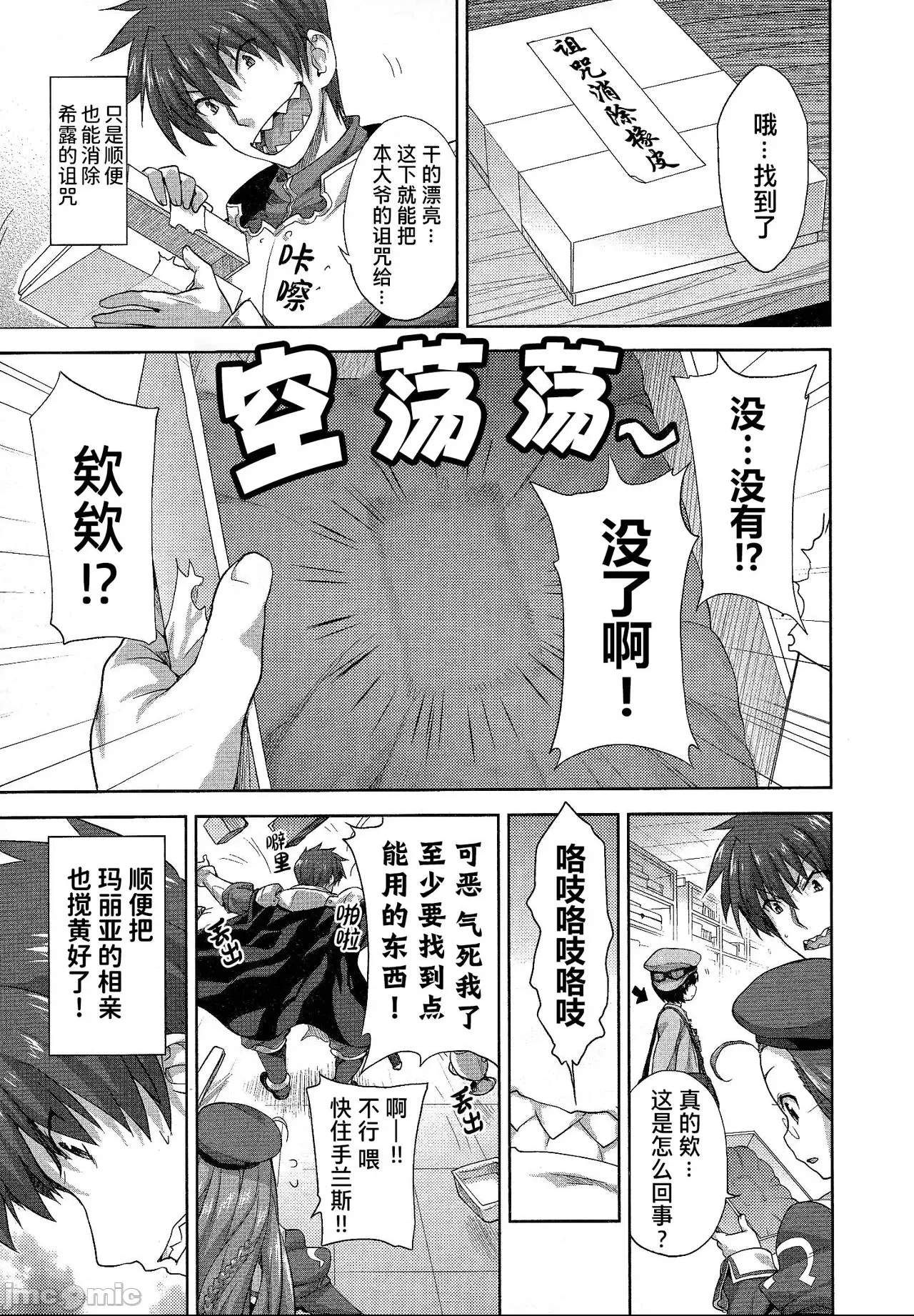 第 132 页