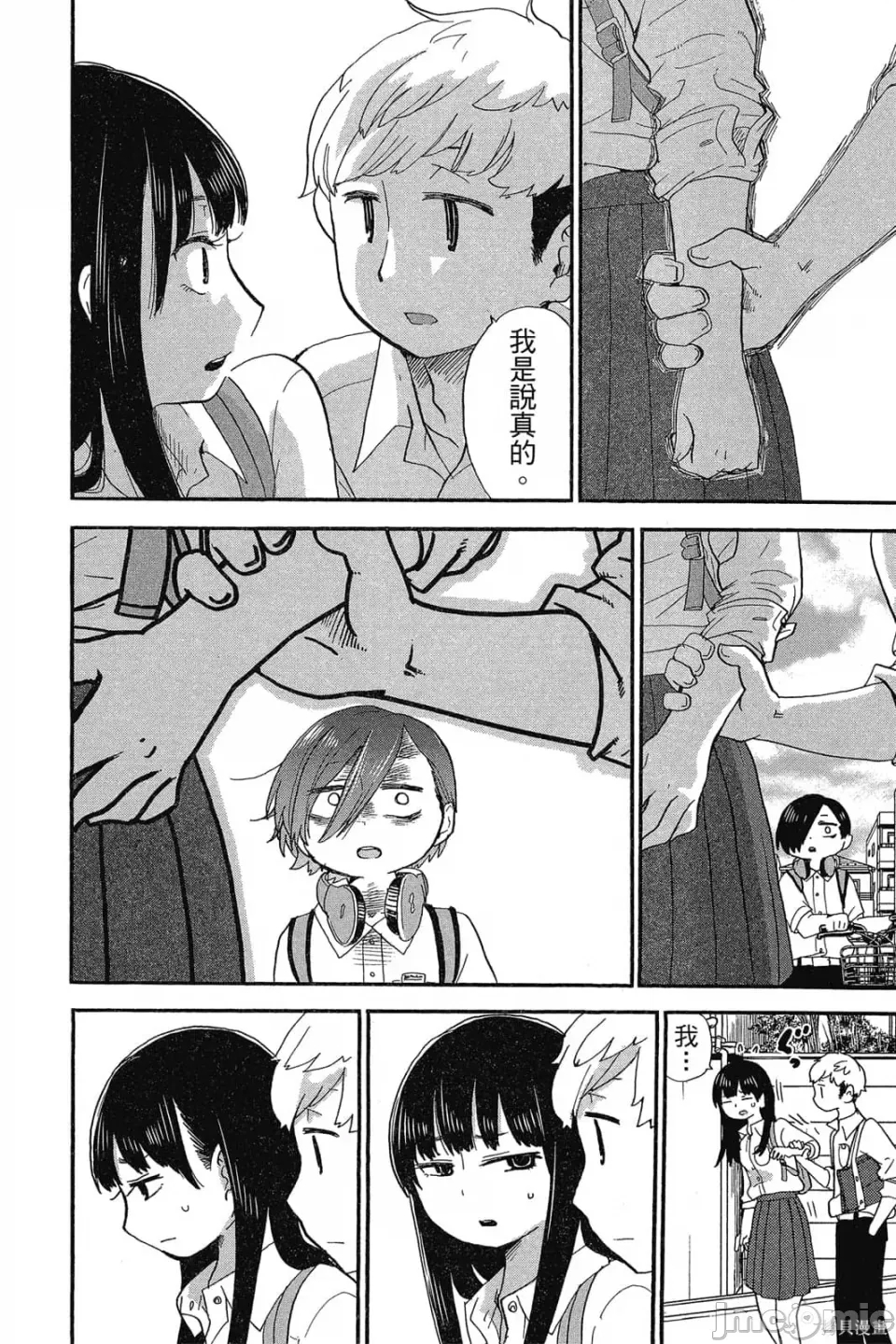 第 59 页