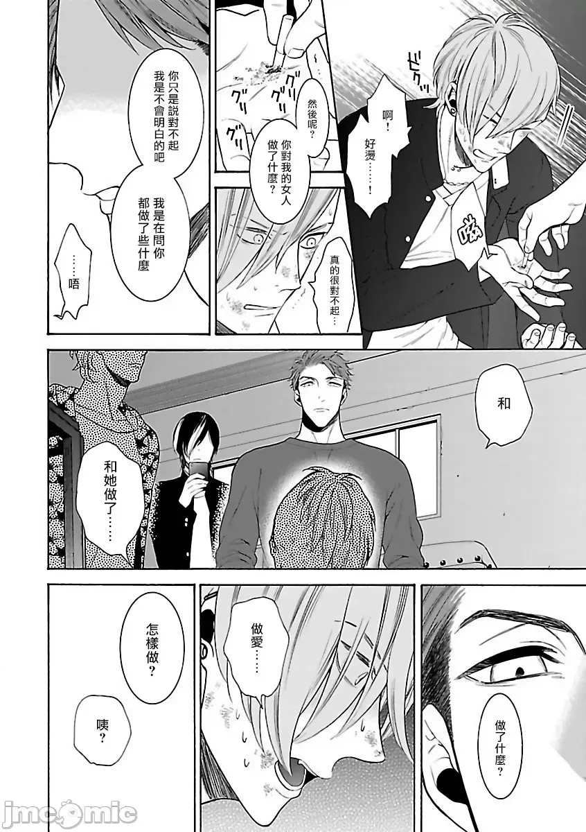 第 44 页
