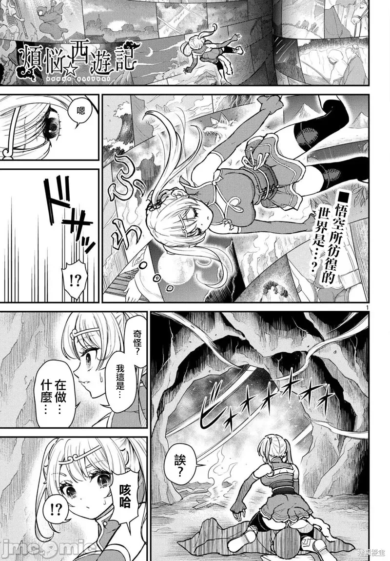 第 1 页