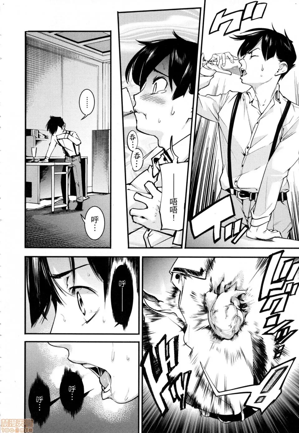 第 114 页