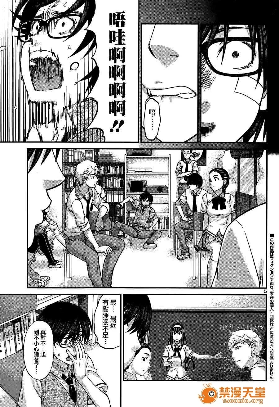 第 5 页