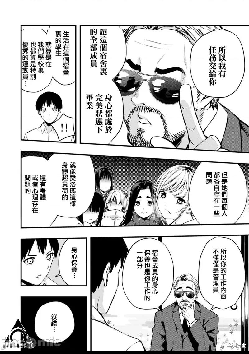 第 47 页
