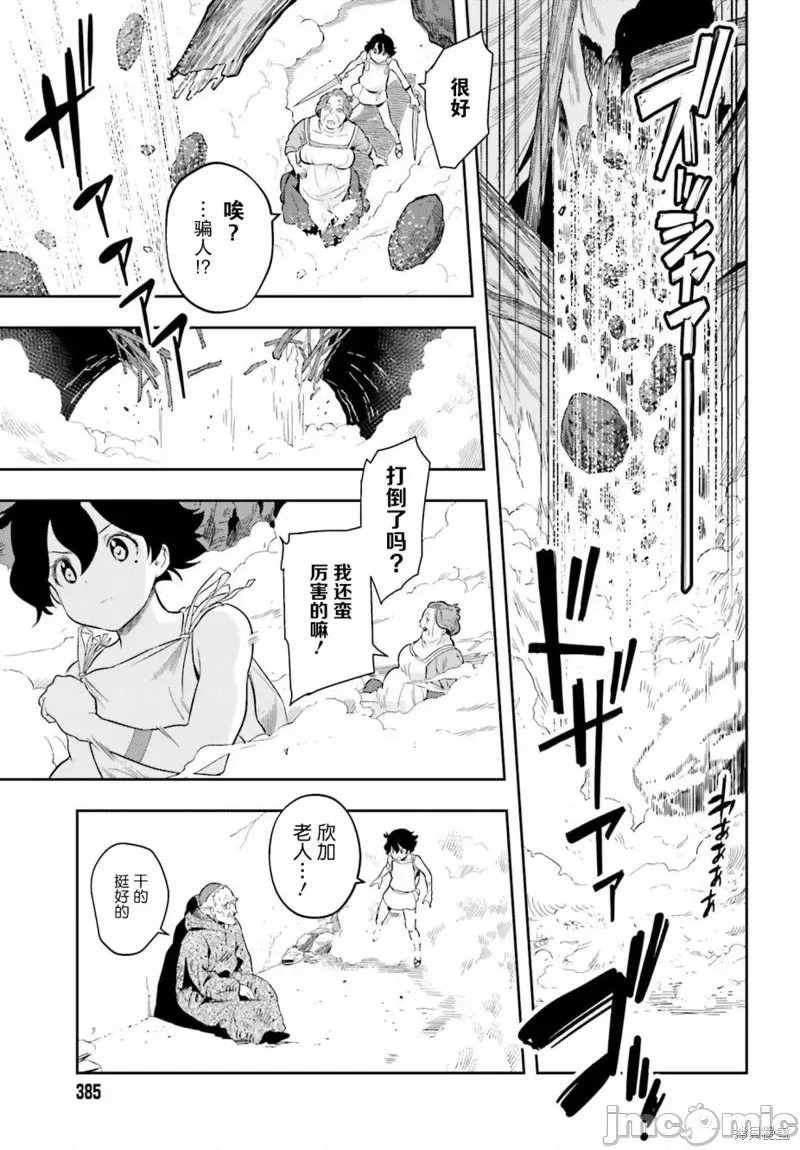 第 59 页