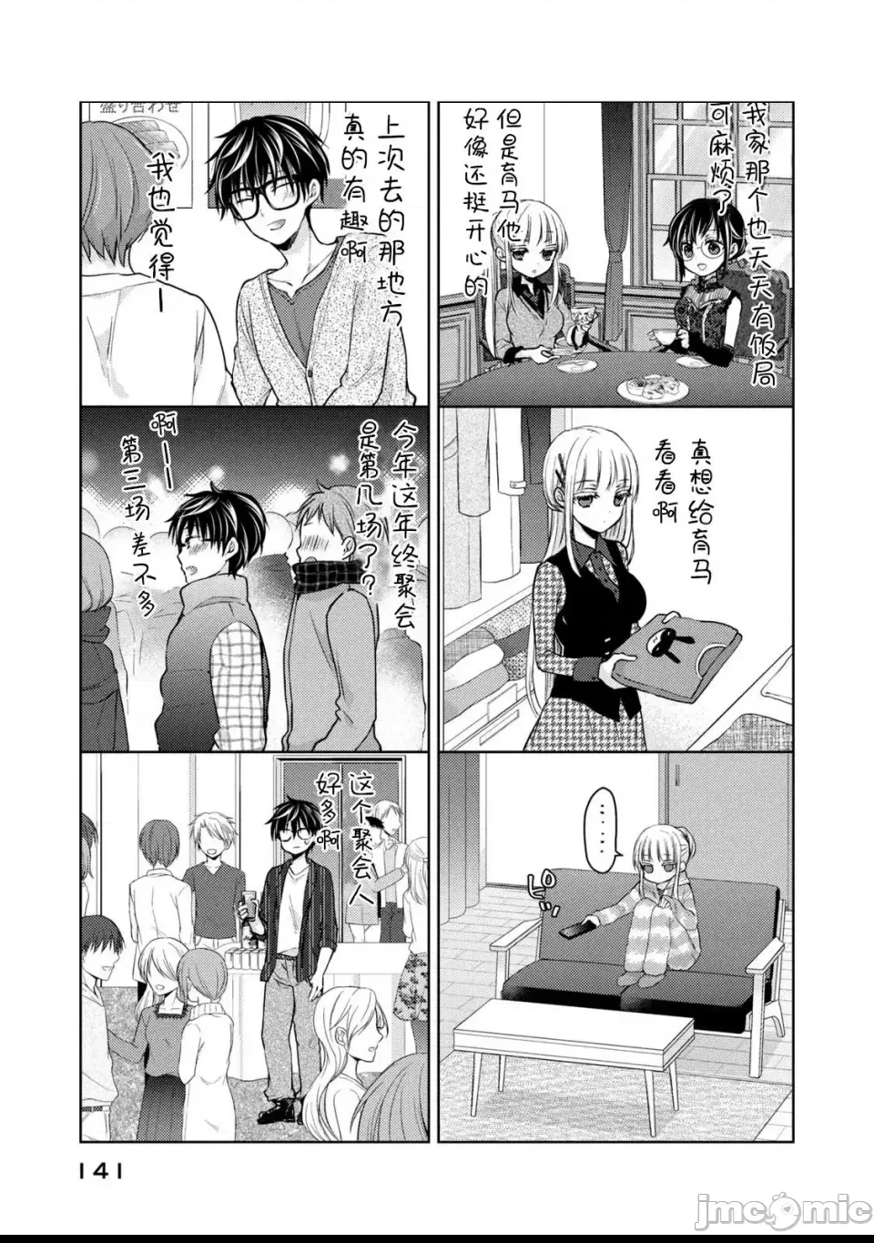 第 3 页