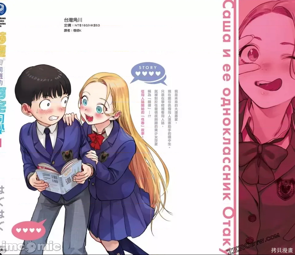 第 163 页