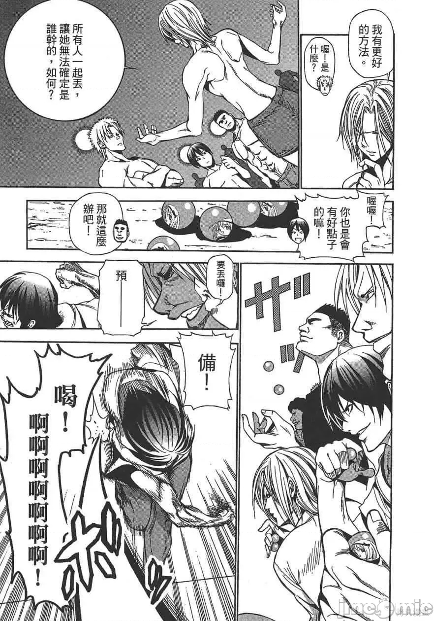 第 127 页