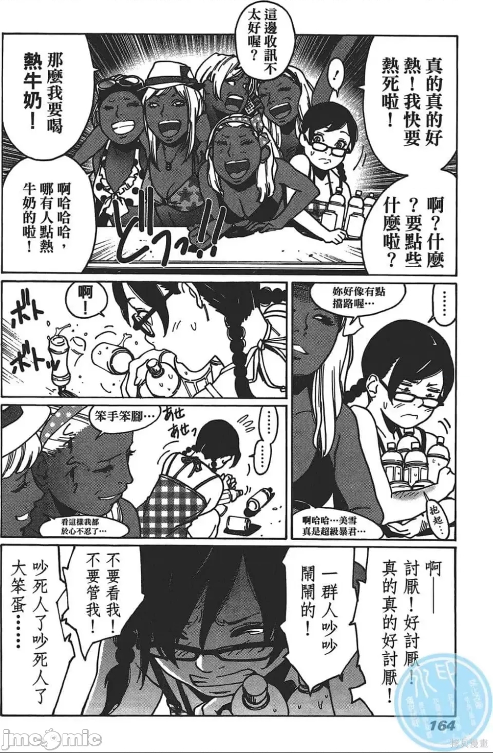 第 154 页