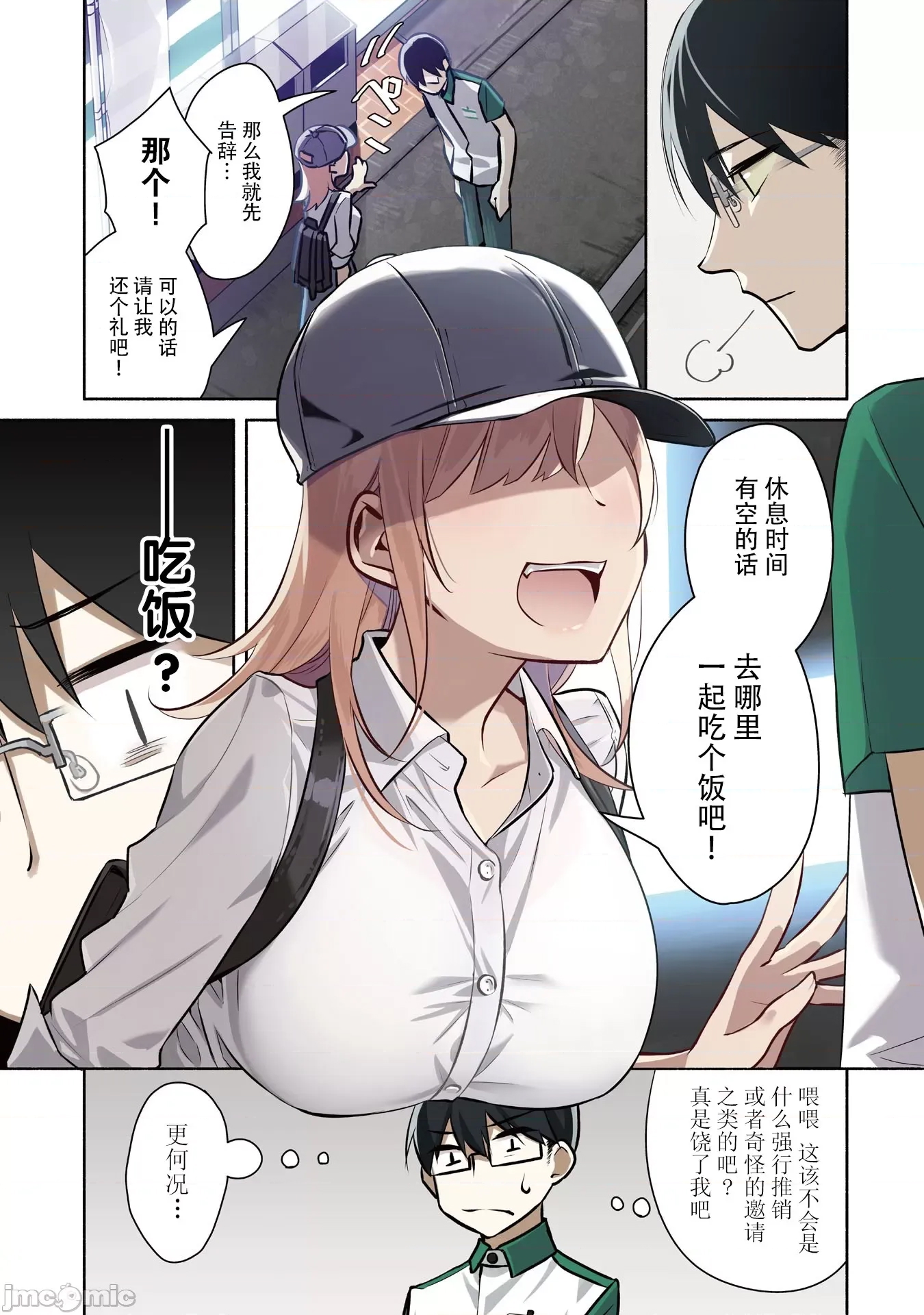 第 3 页