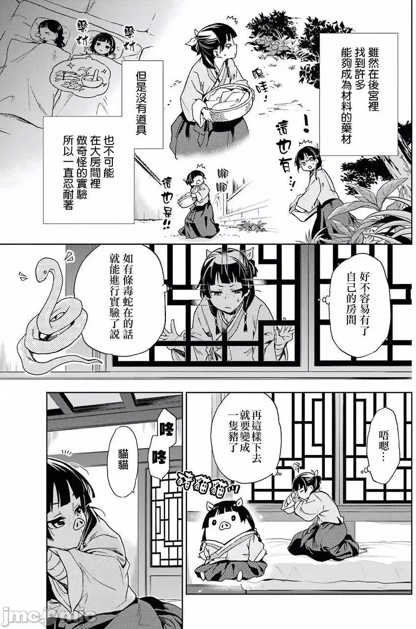 第 27 页