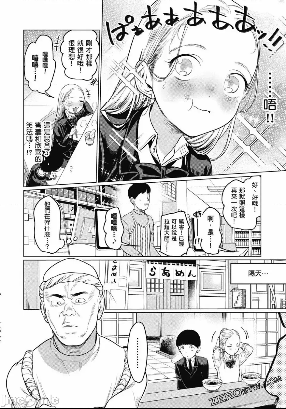 第 115 页