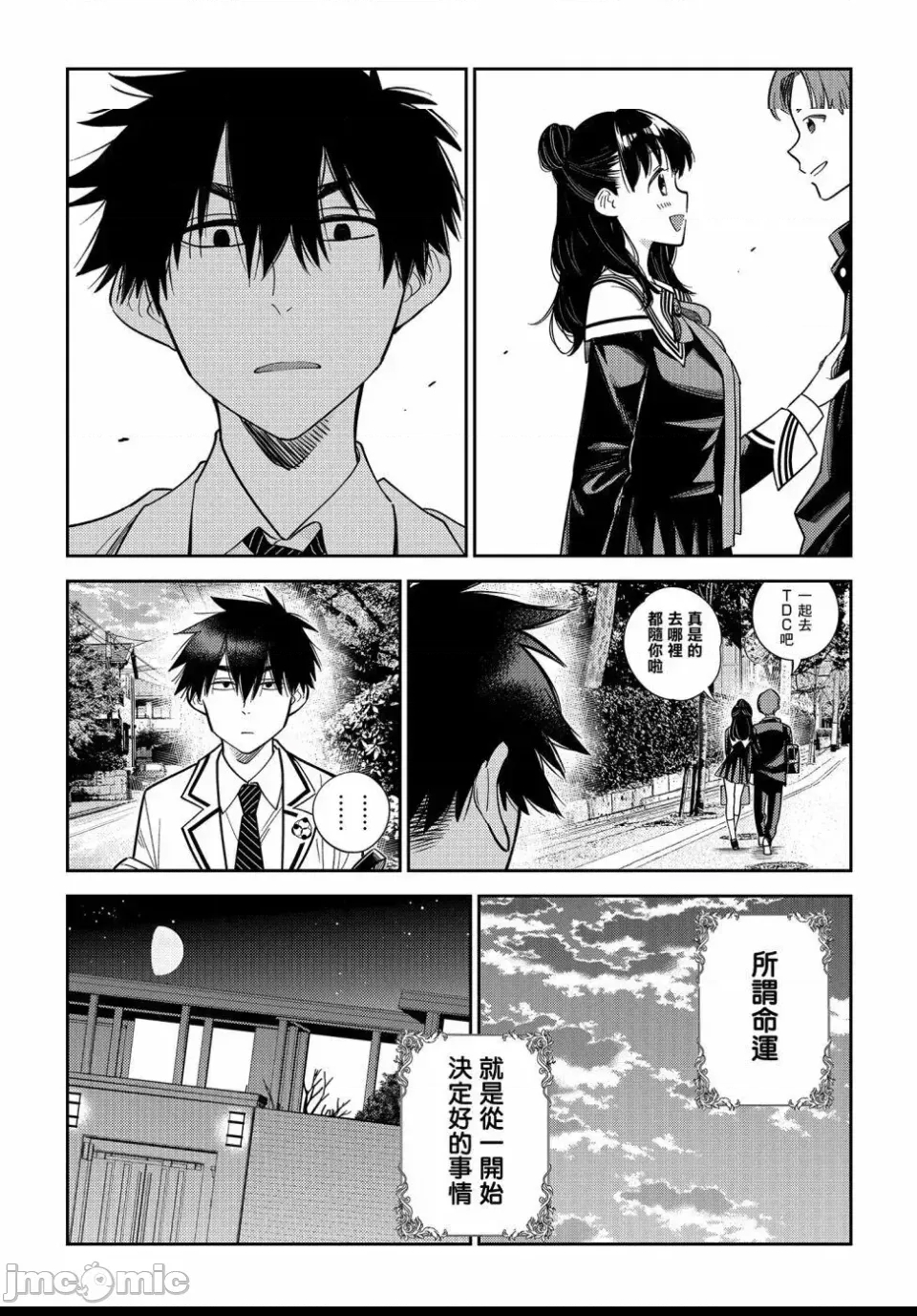 第 40 页