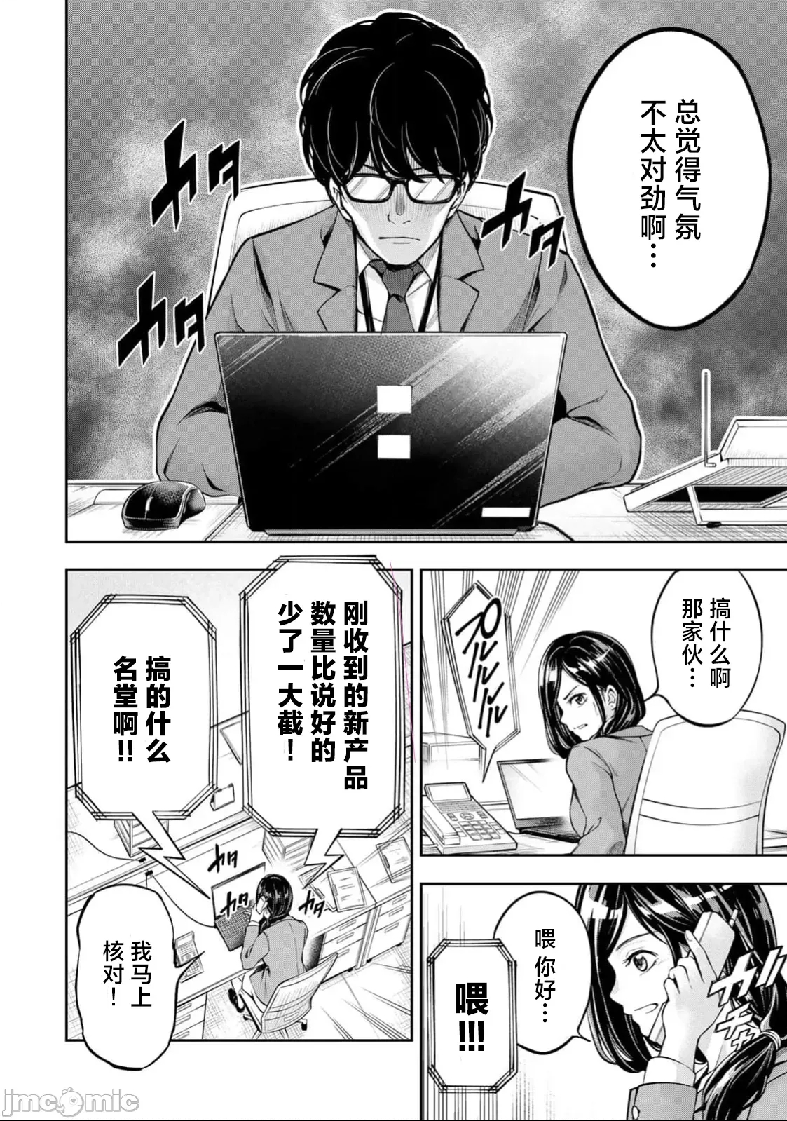 第 49 页