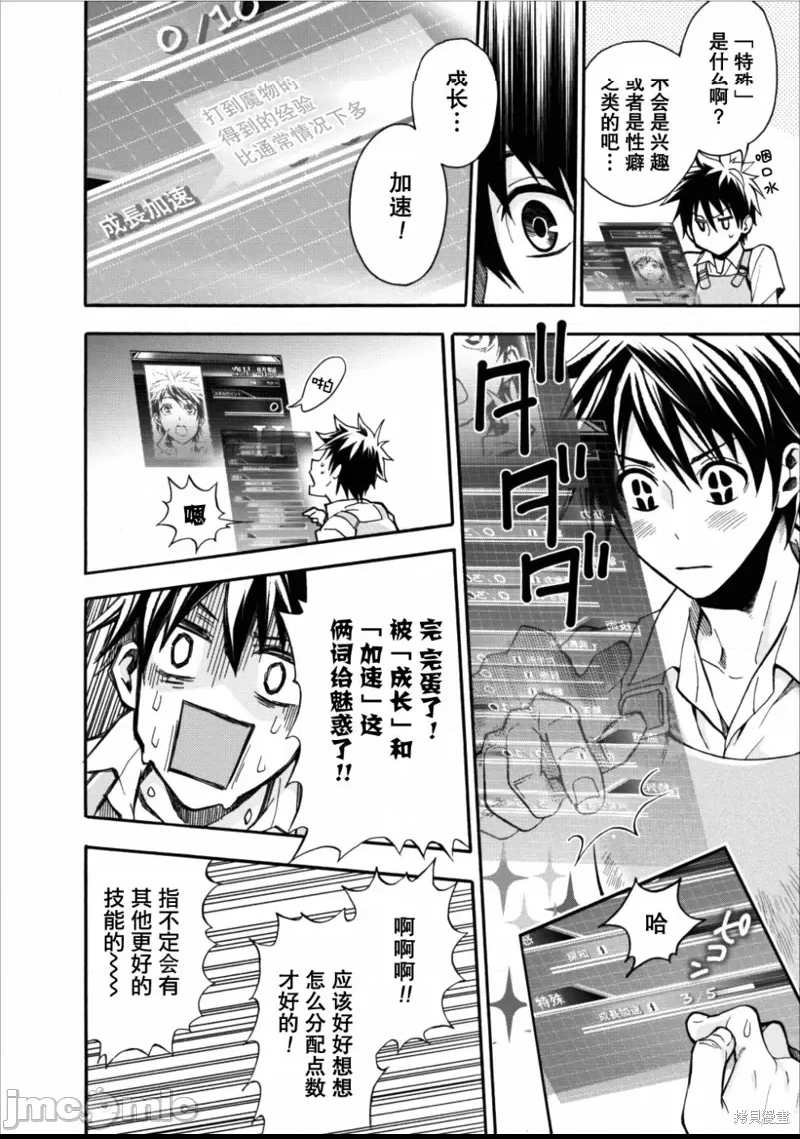 第 26 页